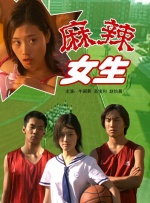 国产女上