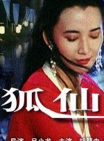 最近最好中文字幕电影