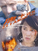国产精品美女久久久久网