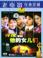 国产亚洲精品aa在线看