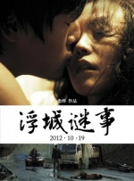 亚洲欧美日韩在线综合福利