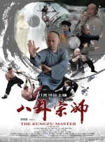 足恋