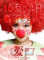 无限放出性丑闻-模特志愿生的性爱