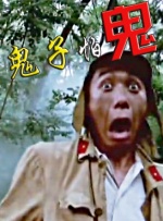 素人一区二区三区