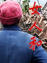 国产99网站