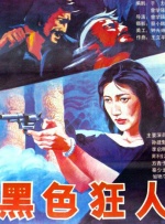 伊人网综合在线视频