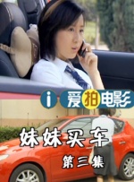 用身体还的出租车费