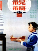 国产成人理在线观看视频
