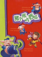 中文在线日韩