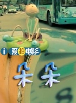阴部穿环视频