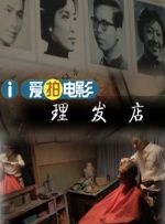 国产精品一区二区在线播放