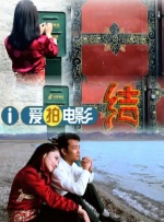 秘密妖精