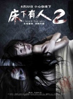 精品欧美一区二区在线看片