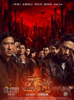 欧美人与禽性猛交狂配