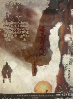 巨污全肉np总攻