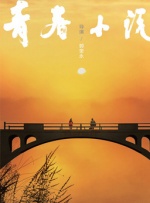 美丽的母亲