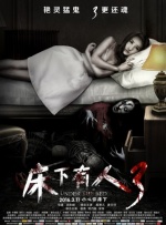 一夜七次狼在线观看