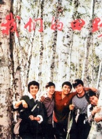 国产 欧美 在线