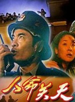 色狠狠干