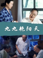 成人电视台直播