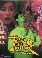 国产午夜精品尤物福利视频