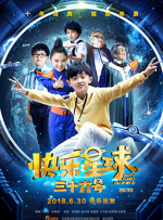 一区视频在线播放