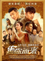 国产极品福利