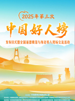 国产欧美精品区一区二区三区