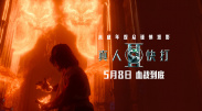 国产极品久久