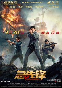 超熟