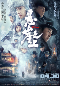 高濑智香