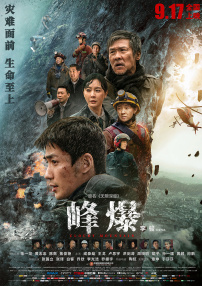 面包车里的秘密