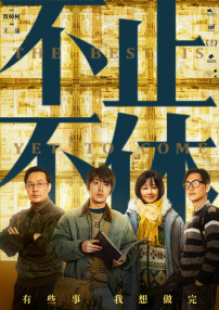 免播放器在线观看