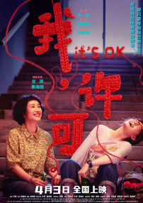 色88888久久久久久影院