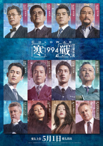 午夜三级a三级三点在线观看