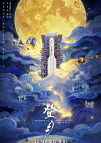 天天摸夜添狠狠添高