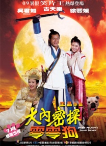 色情辅导2