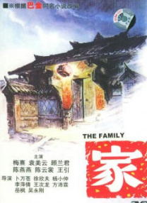 狠狠色综合一区二区
