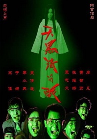 久久一区二区免费播放