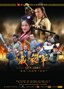 陷阱致命的誘惑