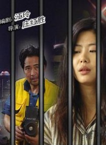 在线看片国产