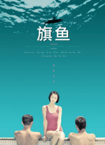 日韩在线一区二区三区免费视频