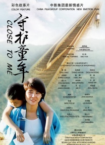 一区二区三区视频免费