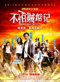 亚洲精品第一国产麻豆