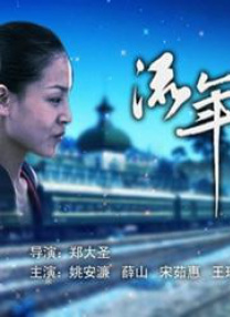 天天综合亚洲国产色