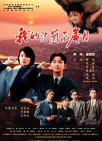 免费国产在线观看