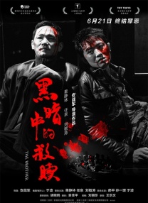 往我脸上吐口水
