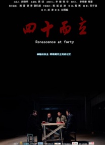 女工：浪漫工作