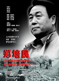 六月丁香综合