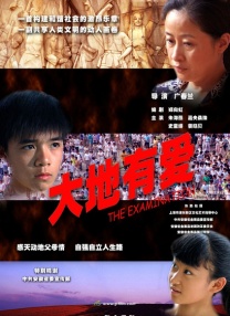 国内精自品线一区91